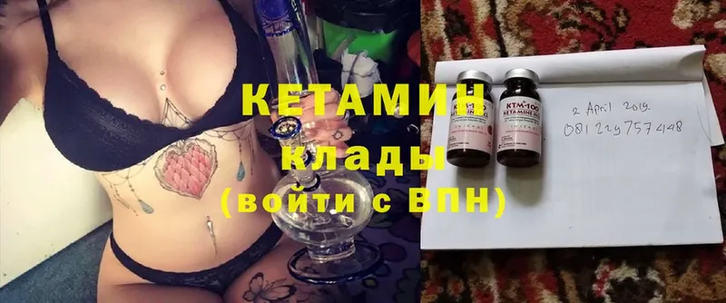 сколько стоит  Апрелевка  КЕТАМИН ketamine 