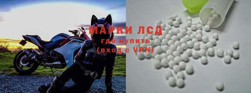 продажа наркотиков  Апрелевка  Лсд 25 экстази ecstasy 